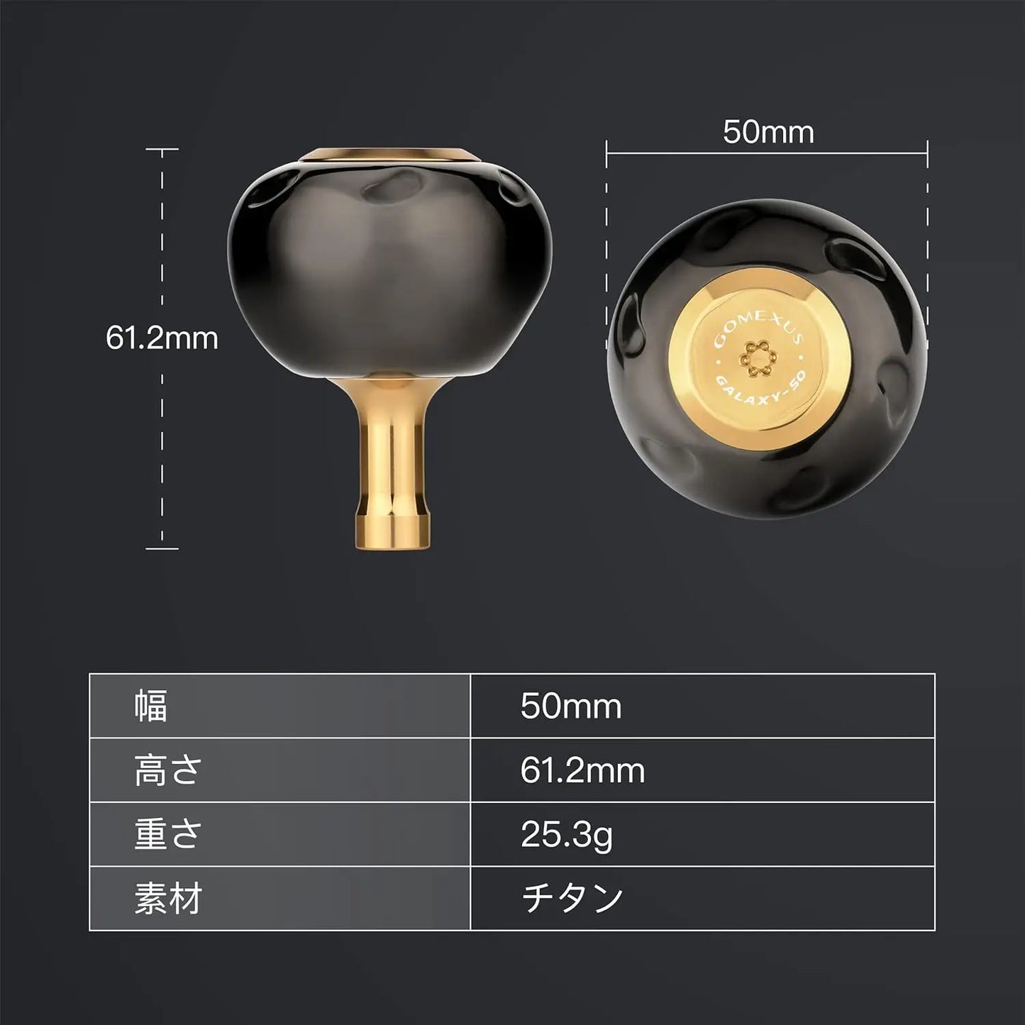 Gomexus Titanium Reel Power Knob 45 50mm TB45 for Stradic FJ/SW  Thunnus Ci4 6000 8000 12000  Twin power 8000fg  Trinidad A