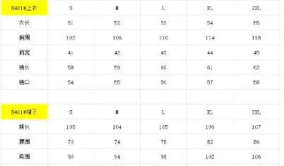 Women's Clothing 2025 New Style Fashionable Socialite Temperament Lace Up Top, Slimming and Hip Hugging Skirt Two-Piece Set
