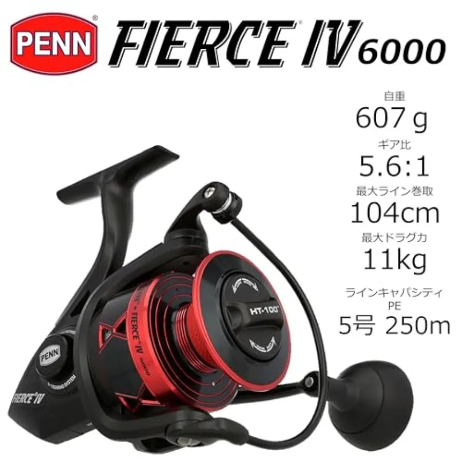 Fierce IV Spinning 6000 Reel Box for Advanced Fishing Enthusiasts with HighSpeed Retrieval and Durable Construction Designed fo